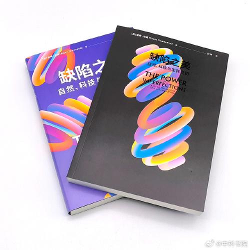 缺陷是我们使用金属,玻璃,电子产品,计算机,光纤和建筑材料的关键